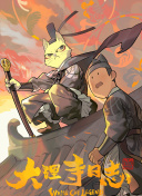 武动苍穹的PvP系统详解与策略